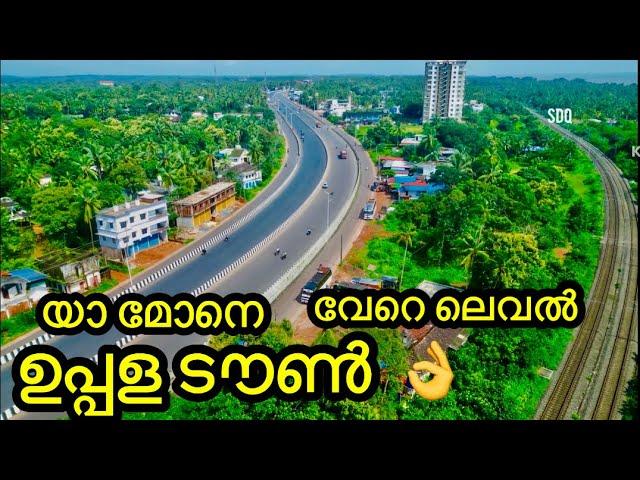 NH66 KASARAGOD/ഉപ്പള ടൗൺ വേറെ ലെവൽ ആവും /UPPALA GATE TO MANGALPADY UPDATE#nh66kerala #sideeqibrahim