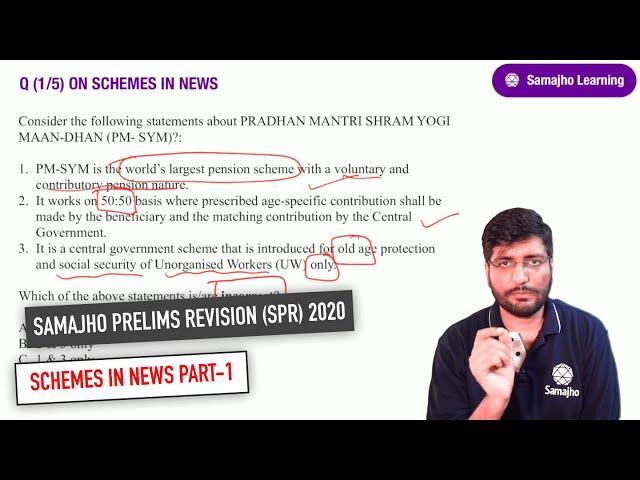 SCHEMES IN NEWS Part 1 | SPR 2020 |  UPSC Prelims Revision 