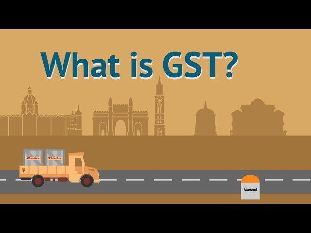 What is GST? | All about GST