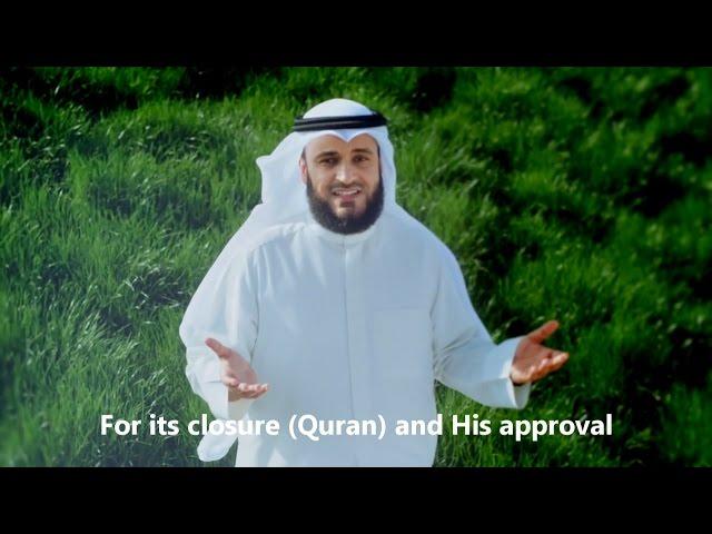 Rahman Ya Rahman- Mishary Rashid Al Afasy [Nasheed] With English Translation