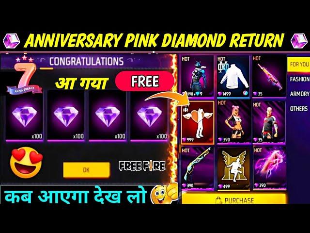 Free Fire 7th Anniversary Pink Diamond return | Free Fire New Event | Ff New Event