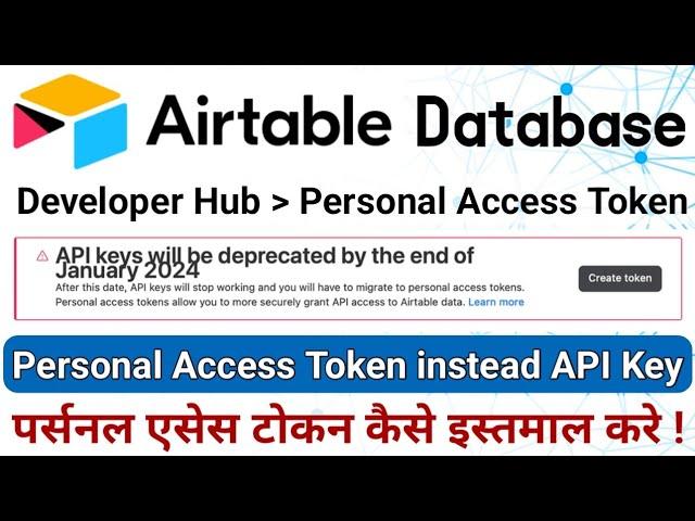 Switch to Airtable Personal Access Tokens Before January 2024 | Airtable API Deprecation