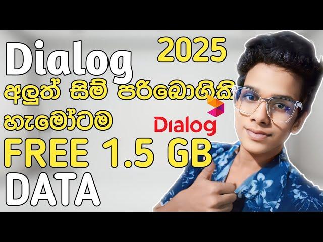 Dialog පාවිච්චි කරන හැමෝටම Free Data ගමු | Free Dialog Data | Free Data | Data Dialog Sinhala