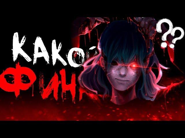 Какой ФИНАЛ в Салли Фейс Эпизод 5?! - Sally Face Episode Концовка Теории Секреты и Пасхалки