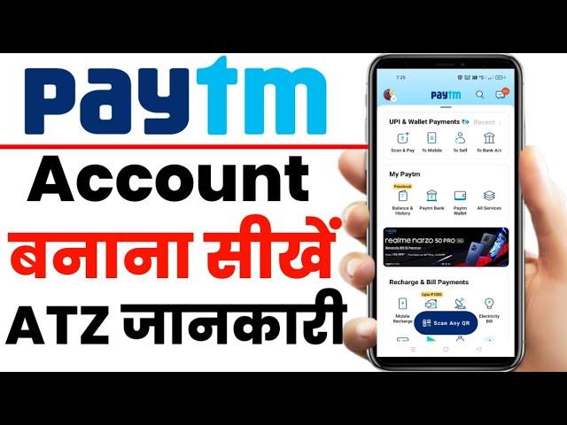 Paytm Account Kaise Banaye | Paytm account kaise banaen 2022 | How to Create Paytm account 2022