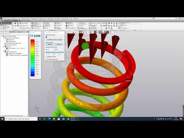 Компас 3D  Урок №14 - Совмещение расчета на прочность AP FEM и подбора пружин  #Компас3D