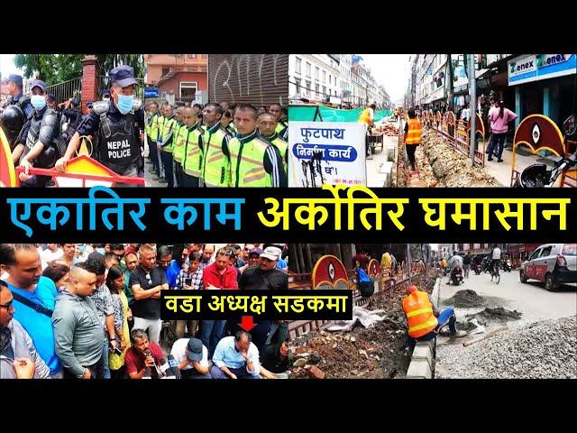 New road  after Balen Action | Balen Results | Balen News | Balen Action Change in New road area