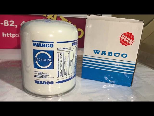 Картридж осушителя WABCO и Аналог 432 410 222 7 от компании ЧелныАвтоКомплект