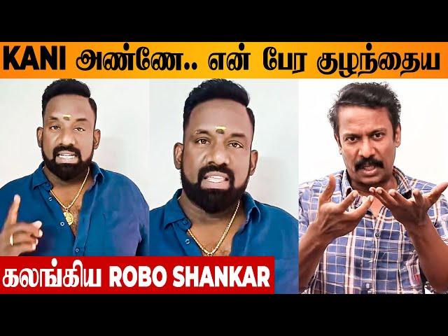 Robo Shankar Emotional Speech About Samuthirakani & Grandson  Daughter Indraja | Husband Karthick