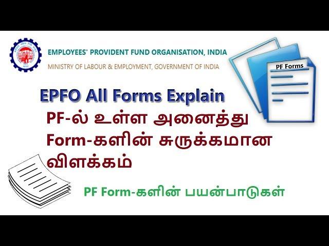 All EPFO Forms Explain | Withdrawal Forms & Death Claim Forms  - Tamil