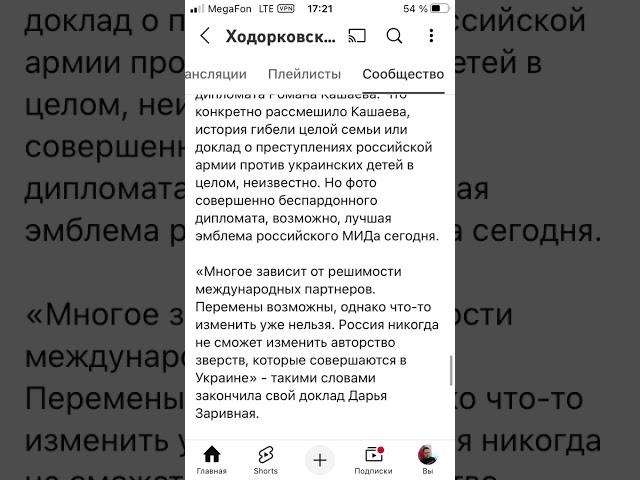 На фото слева сверху семья Базилевич из Львова #львов #семья #война #shorts #youtubeshorts #украина