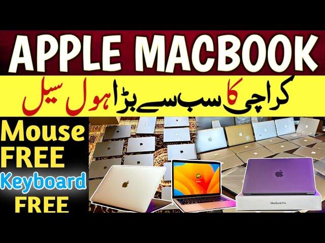 Apple macbook price in Pakistan | Apple Laptop price in karachi | Apple Macbook price in 2024