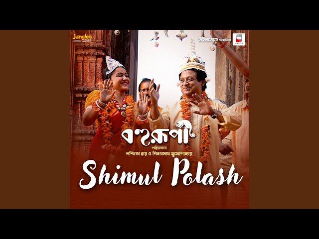 Shimul Polash (From "Bohurupi")