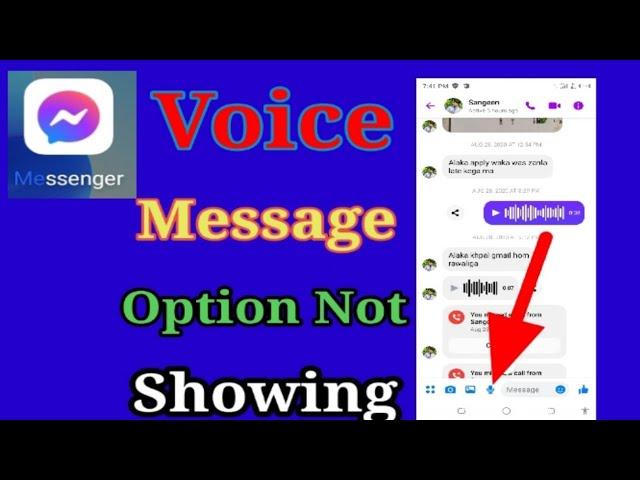 How To Fix Messenger Voice Message option not showing problem 2022