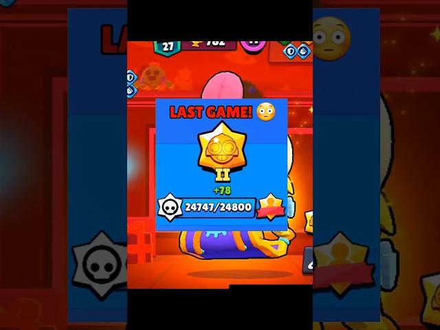 Finally got CARL MASTERY! #shorts #brawlstars #brawlstarsshorts #bs