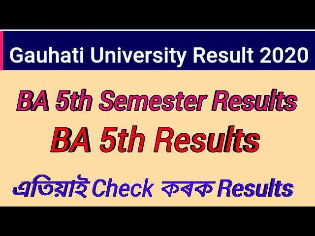 How to check Guwahati university Results 2020