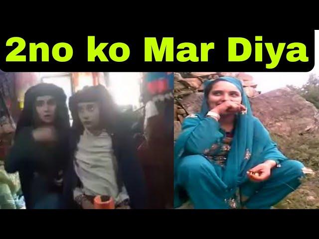 Pathan larki aur dukandar | Afghan kandahar larki viral video