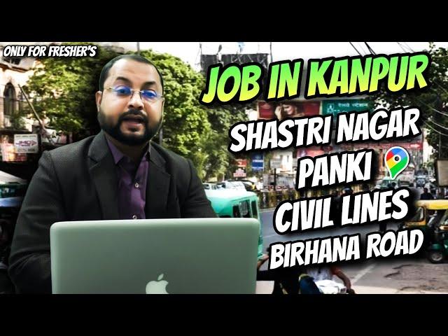 Jobs In Kanpur | Ugrent Jobs In Kanpur | Freshers Jobs | Experienced Jobs