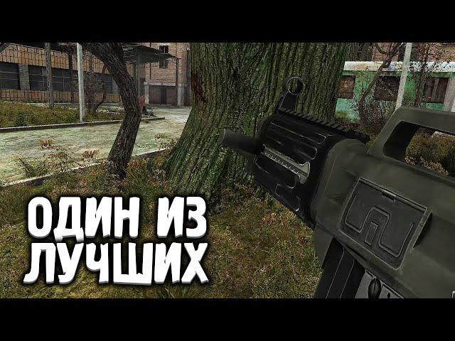 Выпал Топовый Дробовик - STALKER Народная Солянка DMX #12