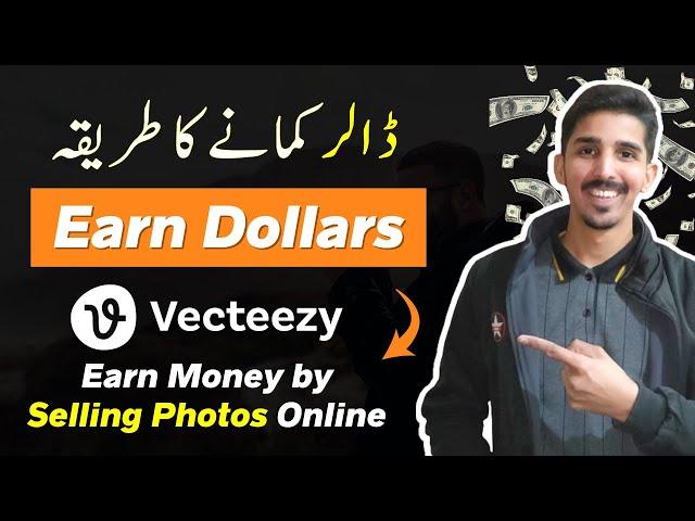 Earn from Vecteezy Contributor | Sell Stock Photos Online | Vecteezy Earning