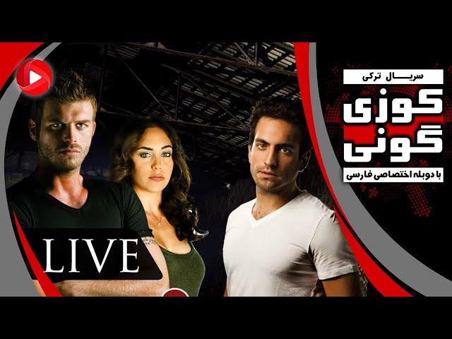 OTV Gold #Live 7/24 پخش زنده EP 24