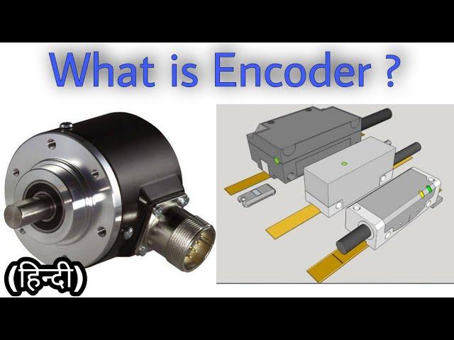 What is Encoder ? (Types and Uses) हिन्दी