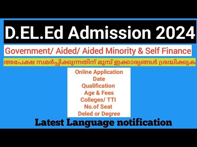 DElEd Admission 2024 Details| Online Admission Date| Govt/Aided / Aided Minority/ Self | Kerala TTC