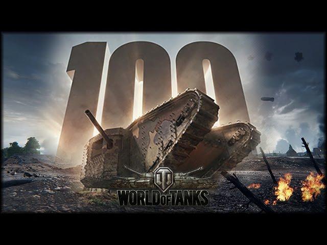 World of Tanks - 100 Jahre Panzer! - Mark I Spielmodus [ deutsch | gameplay ]