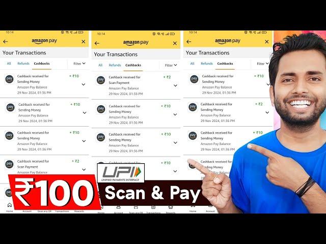 FREE ₹100 UPI Scan & Pay Amazon Pay Cashback Earning Offer 2024 | Amazon Pay Cashback Carnival Offer