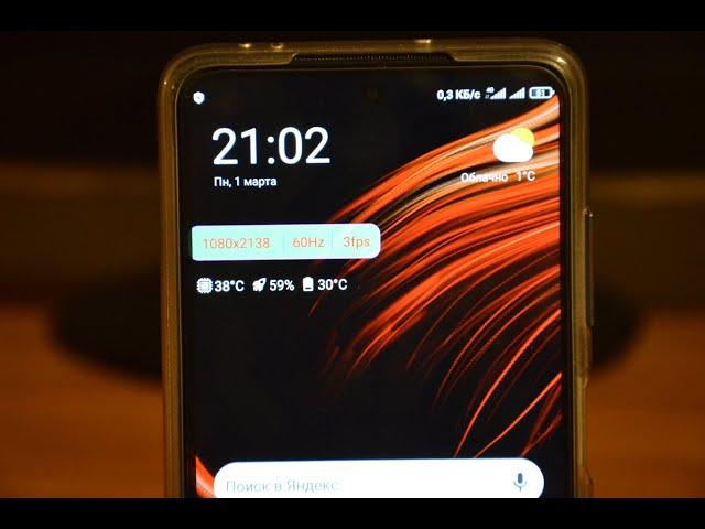 Выводим на рабочий стол Poco X3 показатели температуры, fps, герцовки, оп, скорости сети.