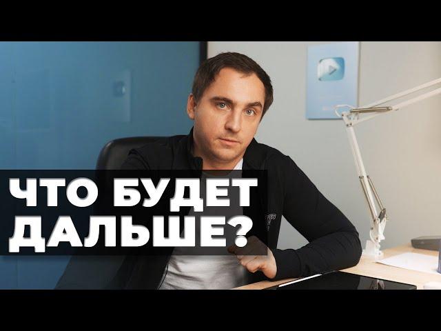 Что будет дальше? Архитектура, строительство, дизайн (мнение)