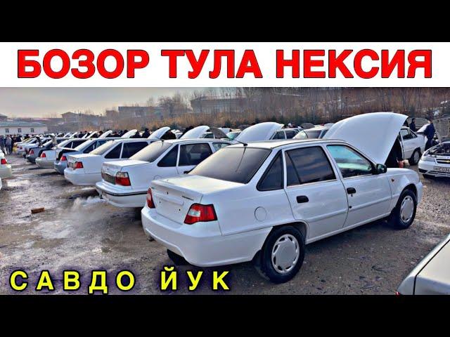 5-ЯНВАРЬ БОЗОР ТУЛА НЕКСИЯ НЕКСИЯ 1 ВА НЕКСИЯ 2 ЛАР НАРХЛАРИ САМАРКАНД МОШИНА БОЗОР 2025