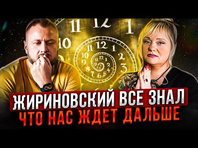 Что будет с Россией. Тайны мировых проблем. Мара Боронина.