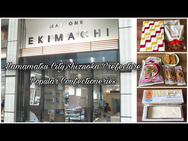 WHAT ARE THE SOME POPULAR SOUVENIRS IN HAMAMATSU JAPAN?