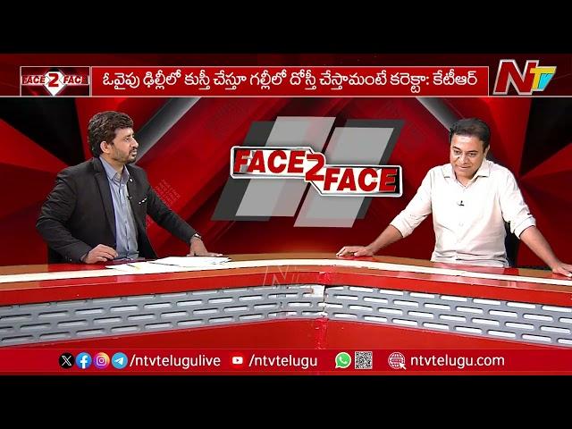 కేటీఆర్ నోట మోహన్ బాబు డైలాగ్ | KTR Exclusive Interview | NTV