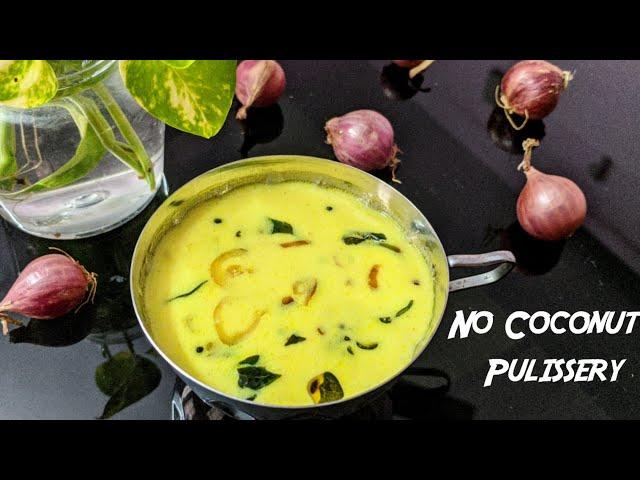 Pulissery without Coconut | Pulissery recipe Kerala style | Moru Curry without coconut | പുളിശ്ശേരി