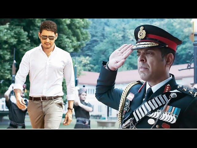 Mahesh Babu - South Superstar South Action Blockbuster Telugu Movie Hindi Dubbed | Namrata Shirodkar