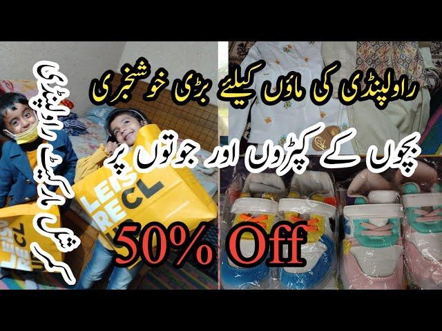 Shopping Vlog 2025 | Mom Routine Vlog | Pakistani Family Vlog | Housewife Motivation