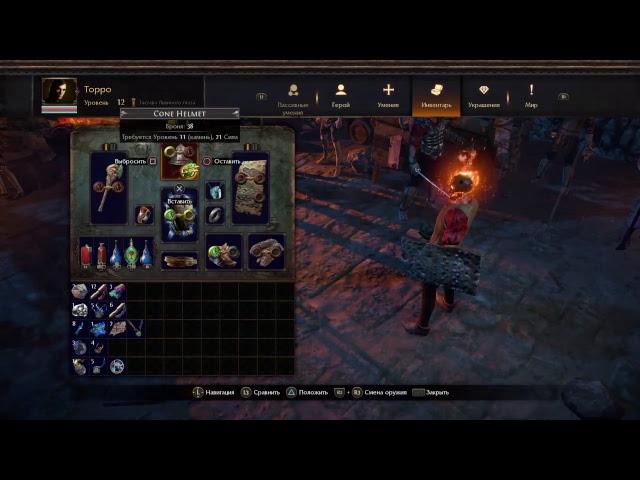 Path of Exile кооператив вдвоём прохождение