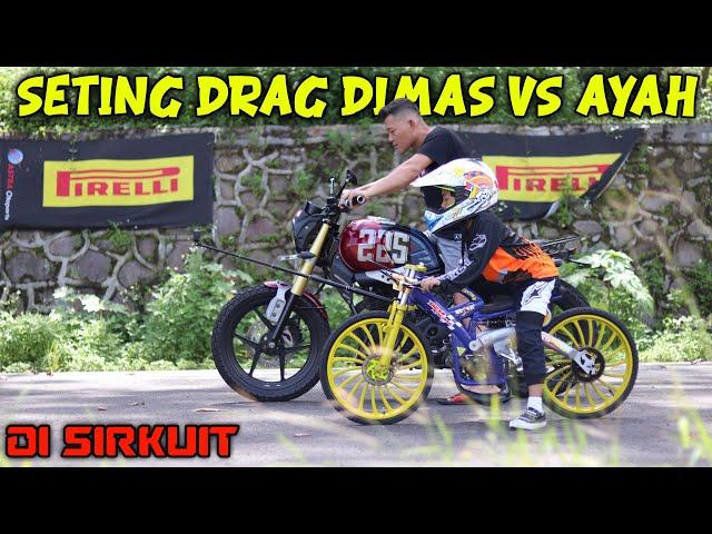 SETTING DRAG SEPEDA DIMAS DI SIRKUIT!! COBA BALAP BARENG MOTOR SCRAMBLER AYAH