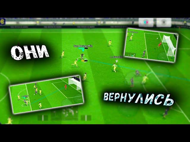 ПИКИРОВАНИЕ СОКОЛА ЛУЧШИЙ НАВЫК ВЕРНУЛСЯ В #efootball2024