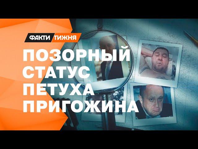 ПУТИН хочет СЛИТЬ Пригожина? Кто стоит за АНТИПРИГОЖИНСКОЙ кампанией