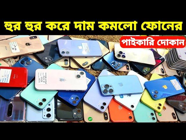 Used iPhone Wholesale Price In BangladeshiPhone Price In BD 2024Second Hand Phone Price in BD 2024