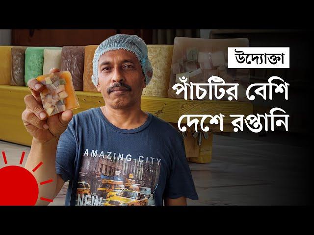 হাতে তৈরি সাবানে লাখ টাকা আয় | Handmade Soap