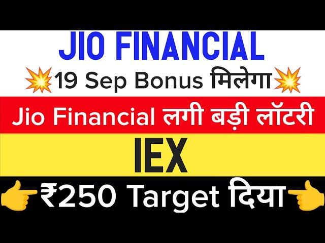 1:1 Bonus  jio financial services • jio financial services latest news • jfs share news  reliance