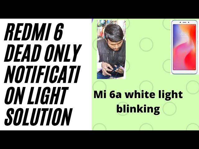 Redmi 6 dead only notification light solution | Mi 6a white light blinking | Xiaomi 6 EMMC repair.