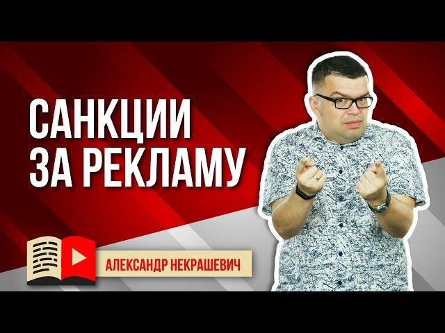 За какую рекламу могут удалить канал с YouTube? Бан канала. Изучаем принципы сообщества youtube