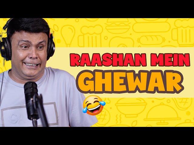 Raashan Mein Ghewar | Mirchi Murga | RJ Naved