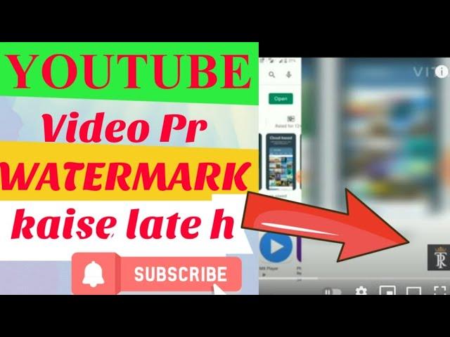 YouTube Channel Branding | How to Add Watermark on YouTube Videos | How to Make Watermark Logo 2021