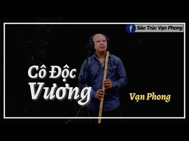 Cô Độc Vương - Vạn Phong | Cover Tiêu Trúc |  Sáo Trúc Vạn Phong | Hot TikTok